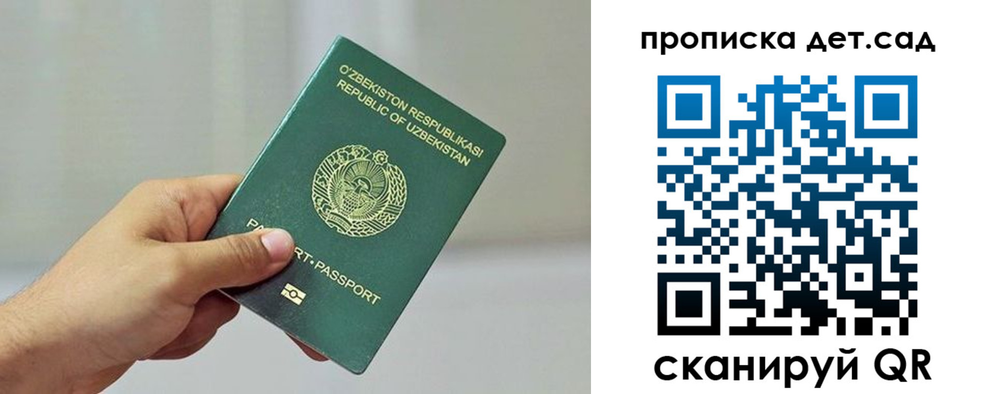 временная регистрация собственник в Очёре