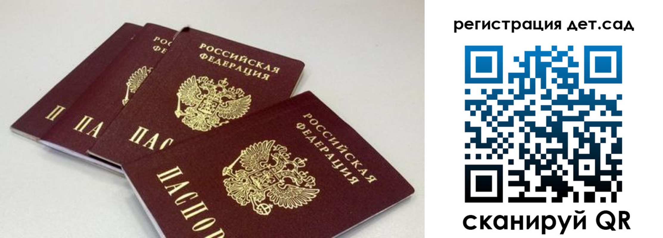 прописка от собственника в Очёре