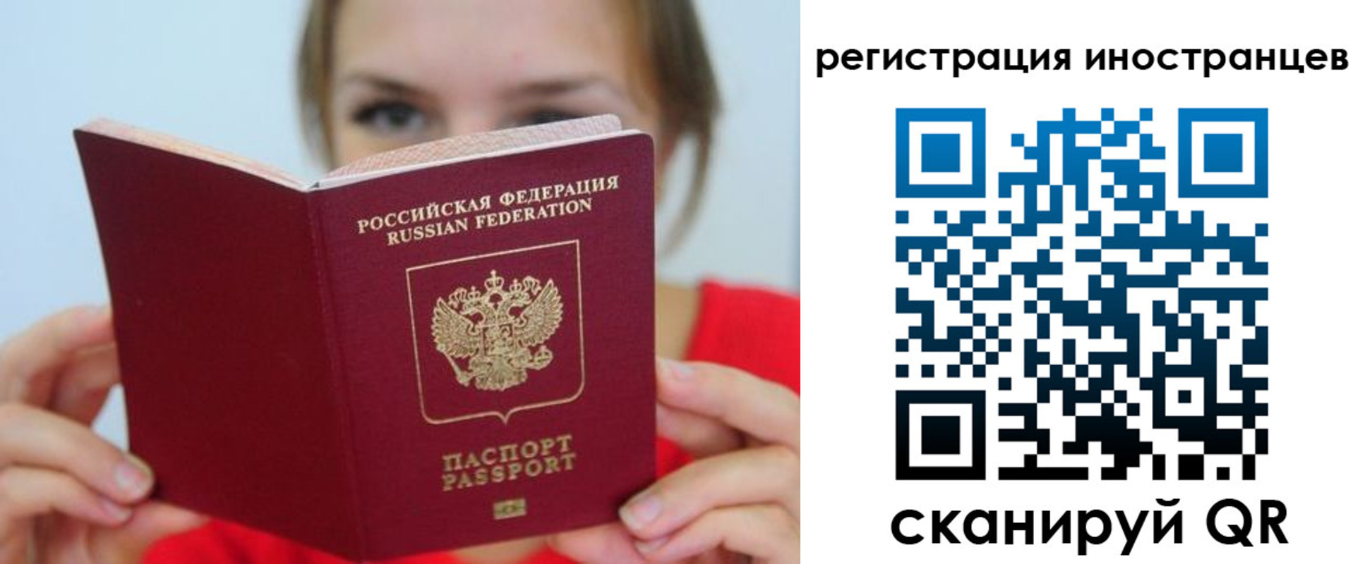 регистрация для дет. сада в Очёре
