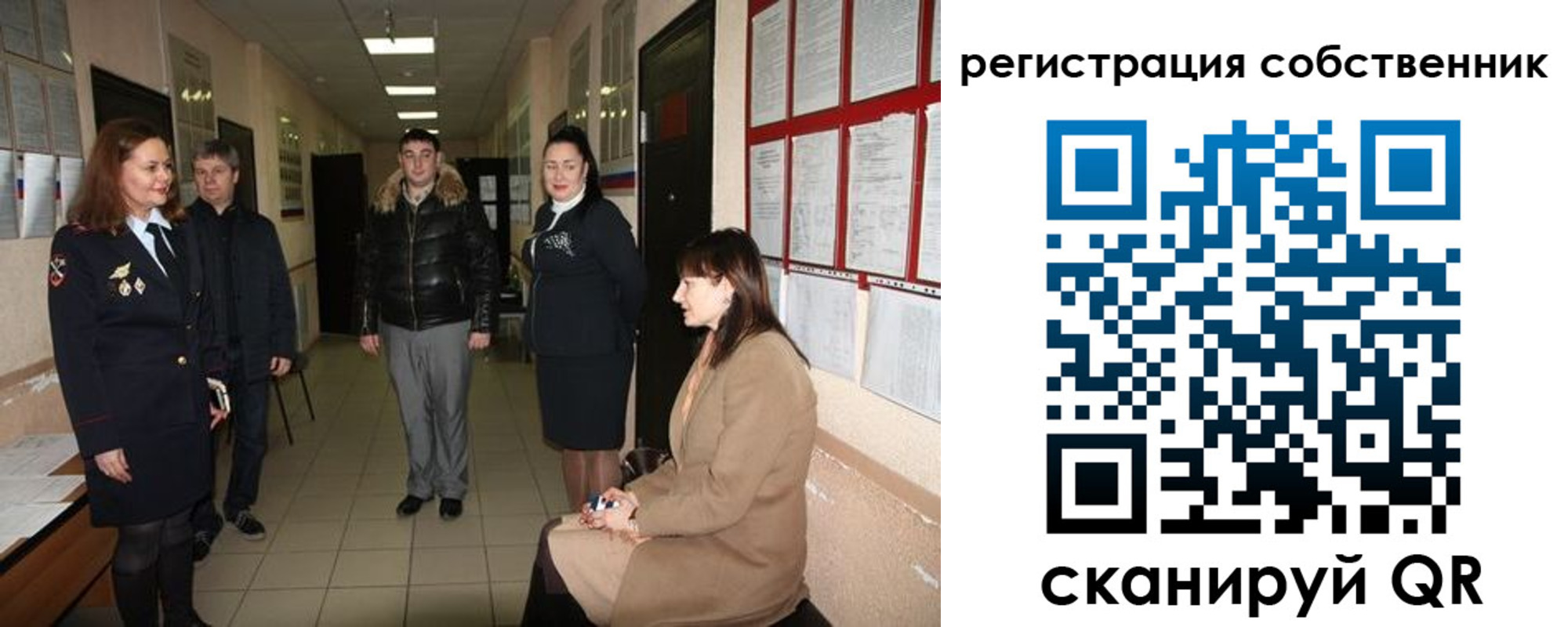 временная регистрация купить в Очёре