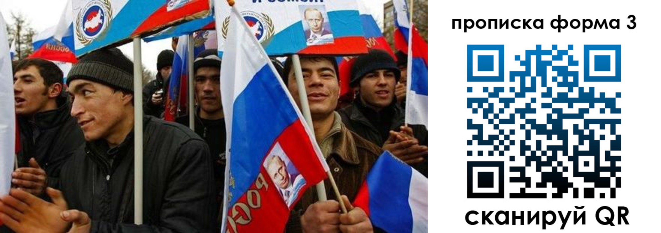 прописка для военкомата в Очёре